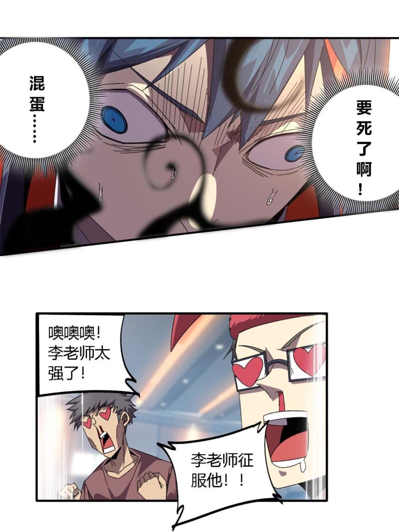 93 放马过来吧43