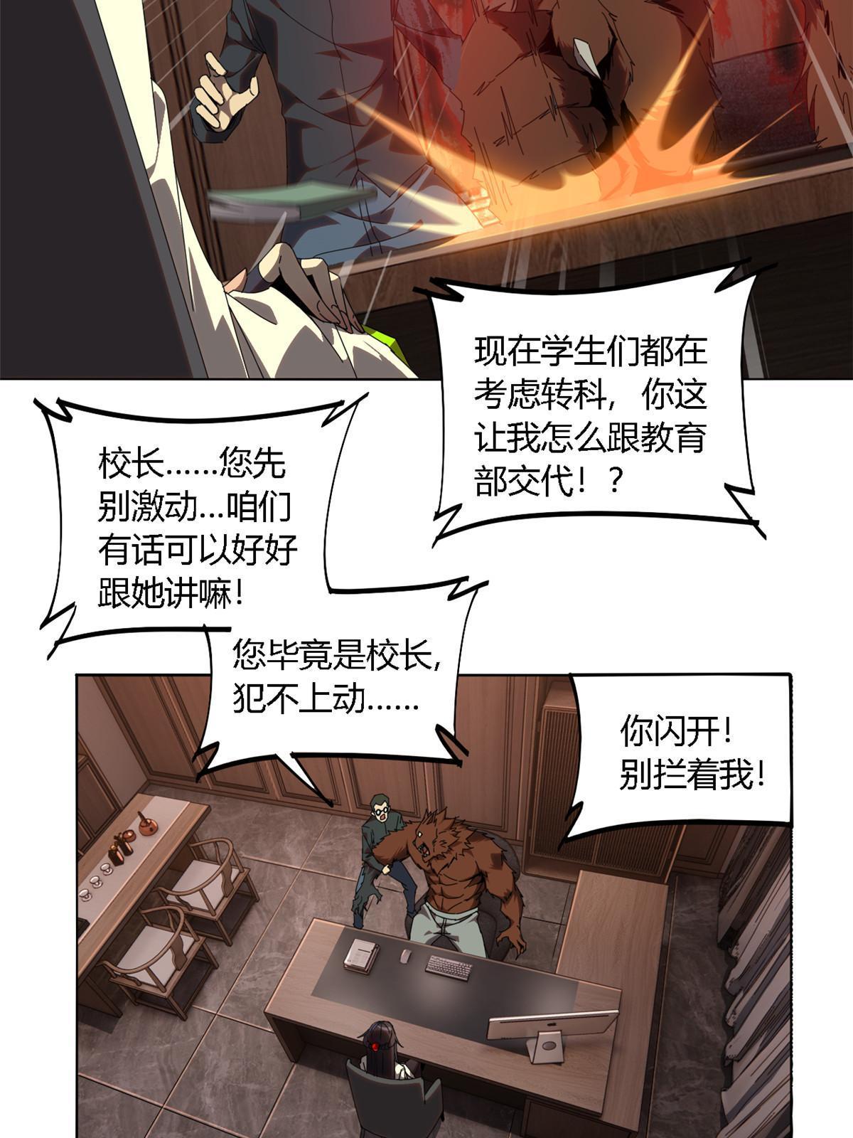 97 制卡系黑名单17