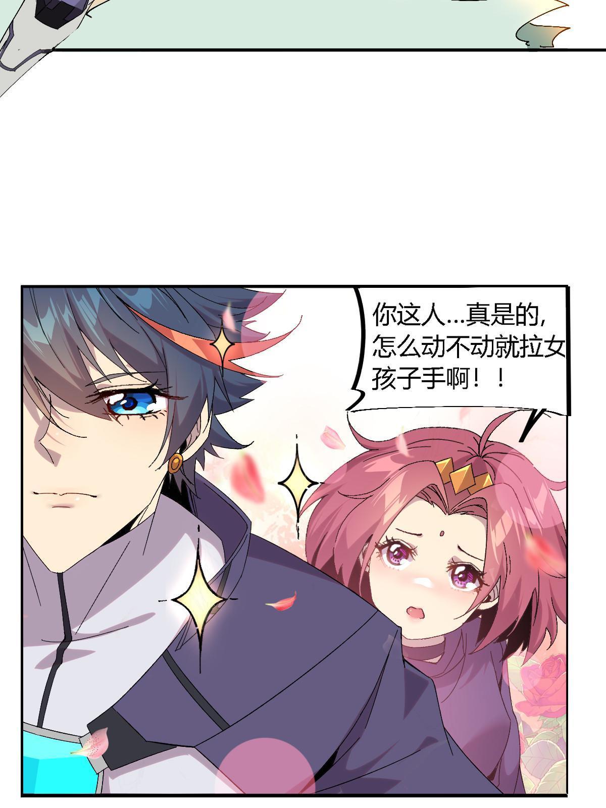 128 失去的要拿回来8