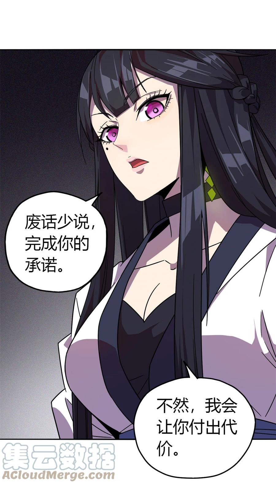 38 毁约代价12