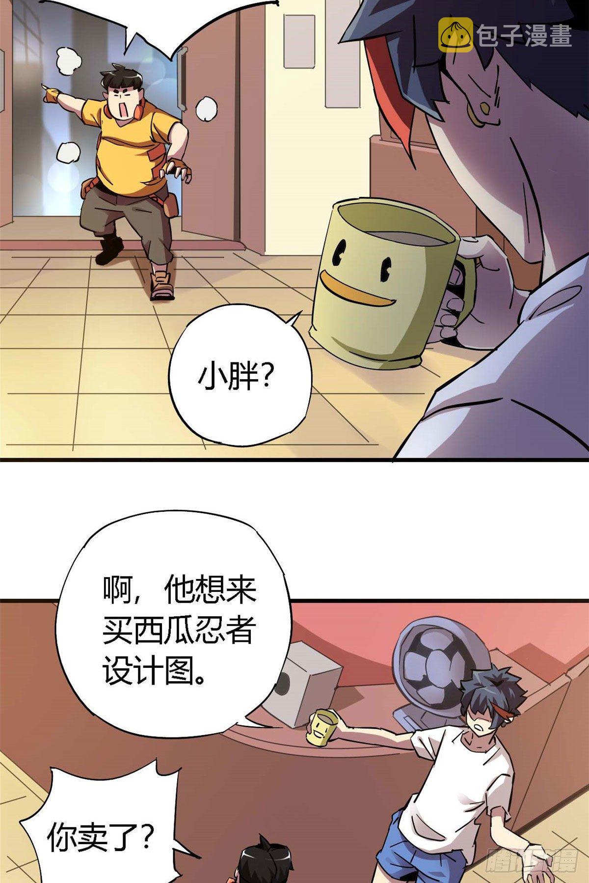 06 被山寨58