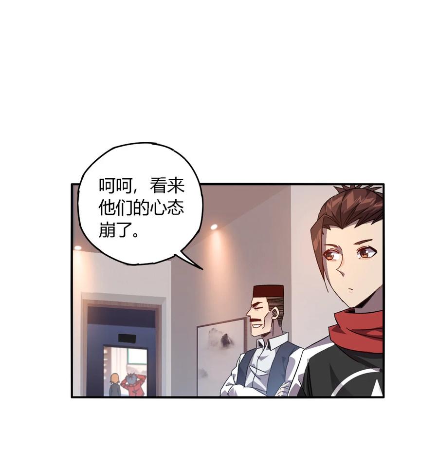 80 早知道就……26