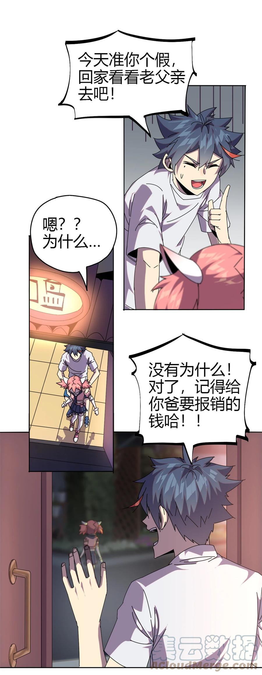 51 这是啥？！！21