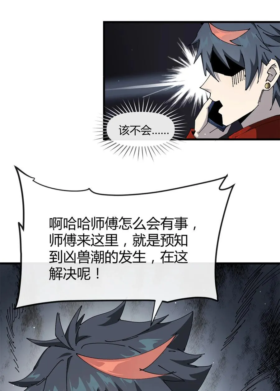 160 送走对面37