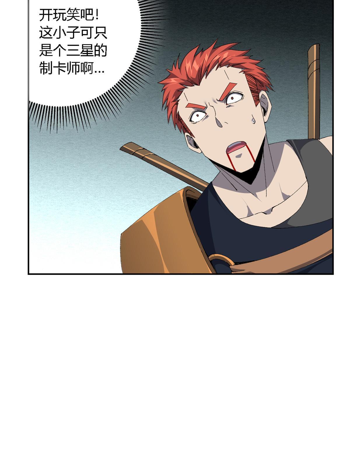 129 通天之路50