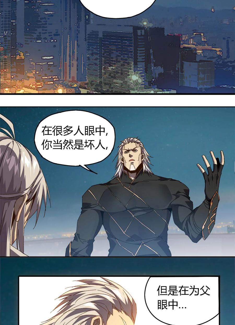 75 禁制7