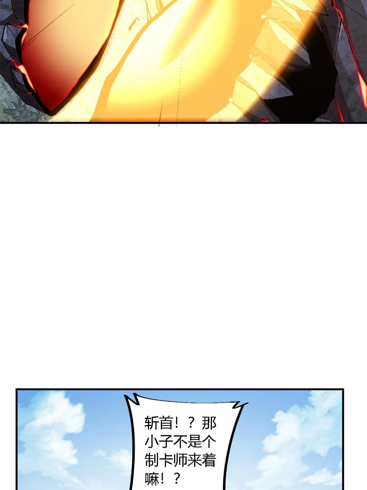 141 谁搞不定？52