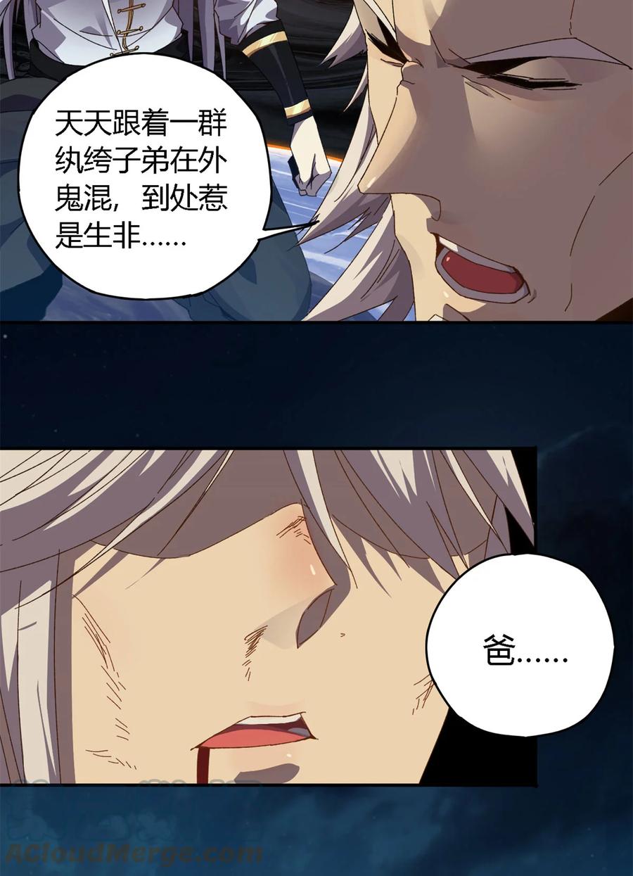 75 禁制9