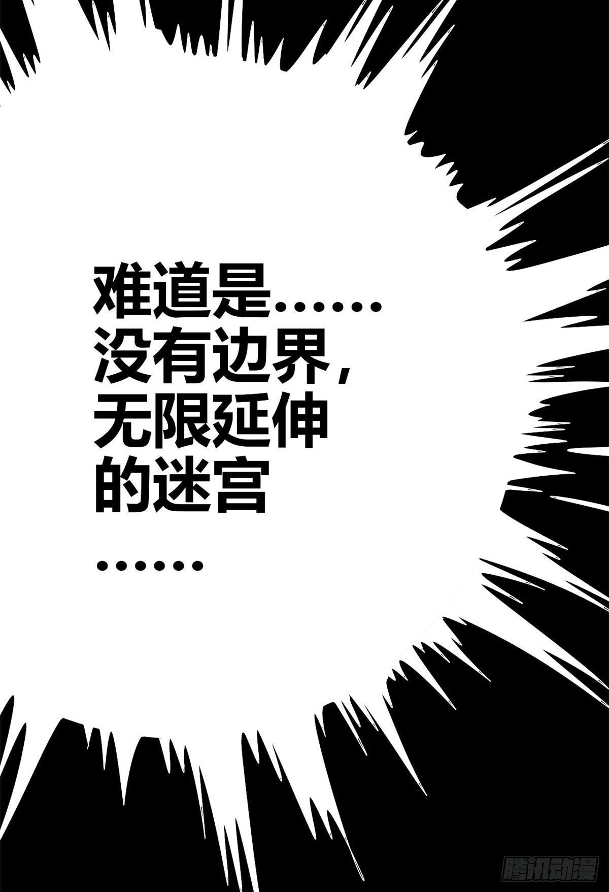 26 门开了？15