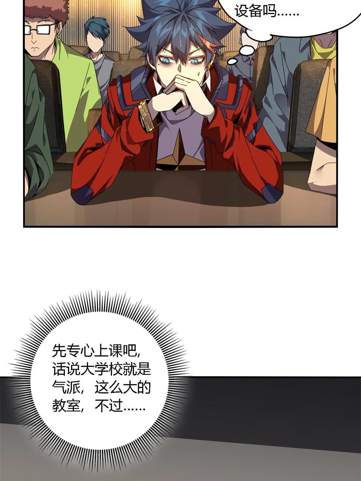 92 测试继续5