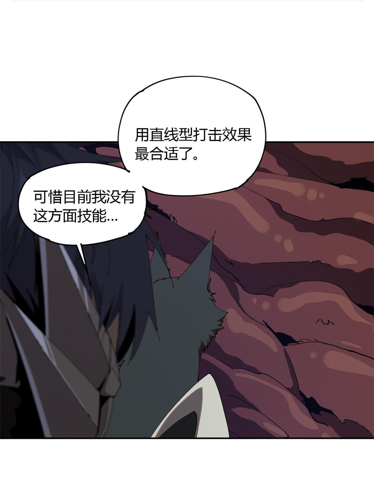 122 那道光31
