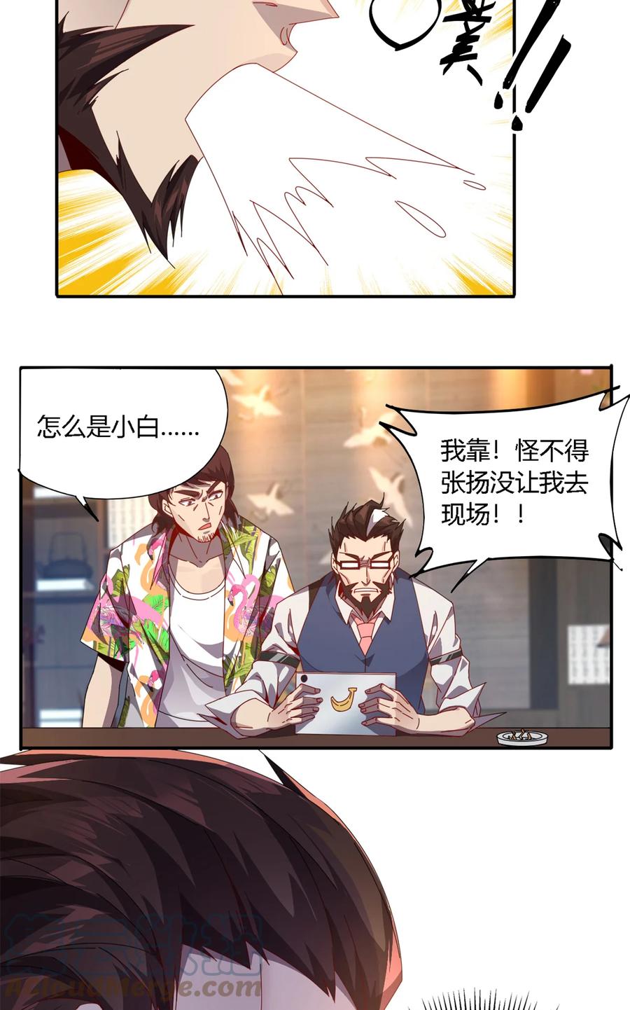 79 万众瞩目18