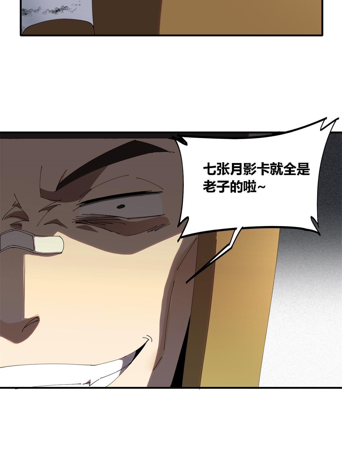 99 杀手来袭？！14