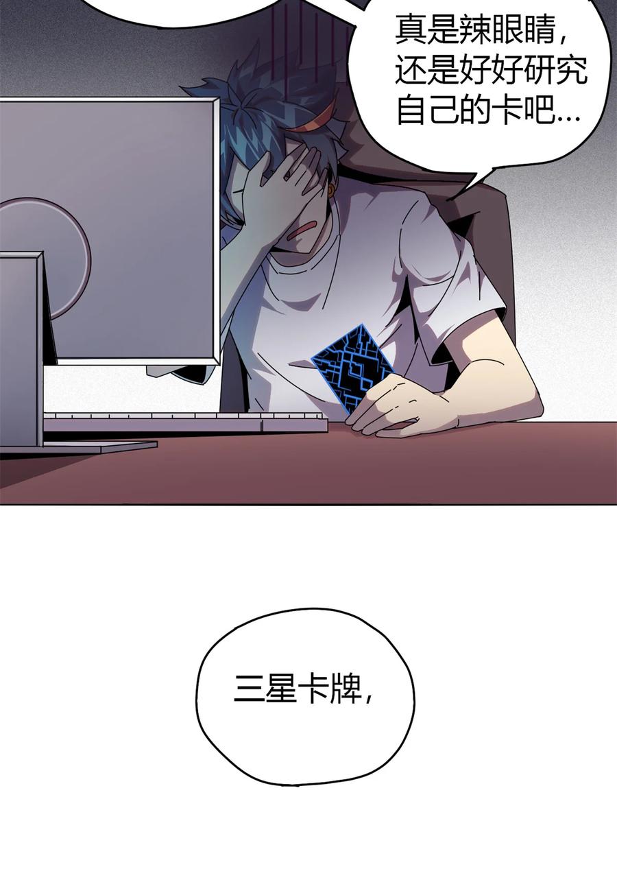 50 坟头插旗38