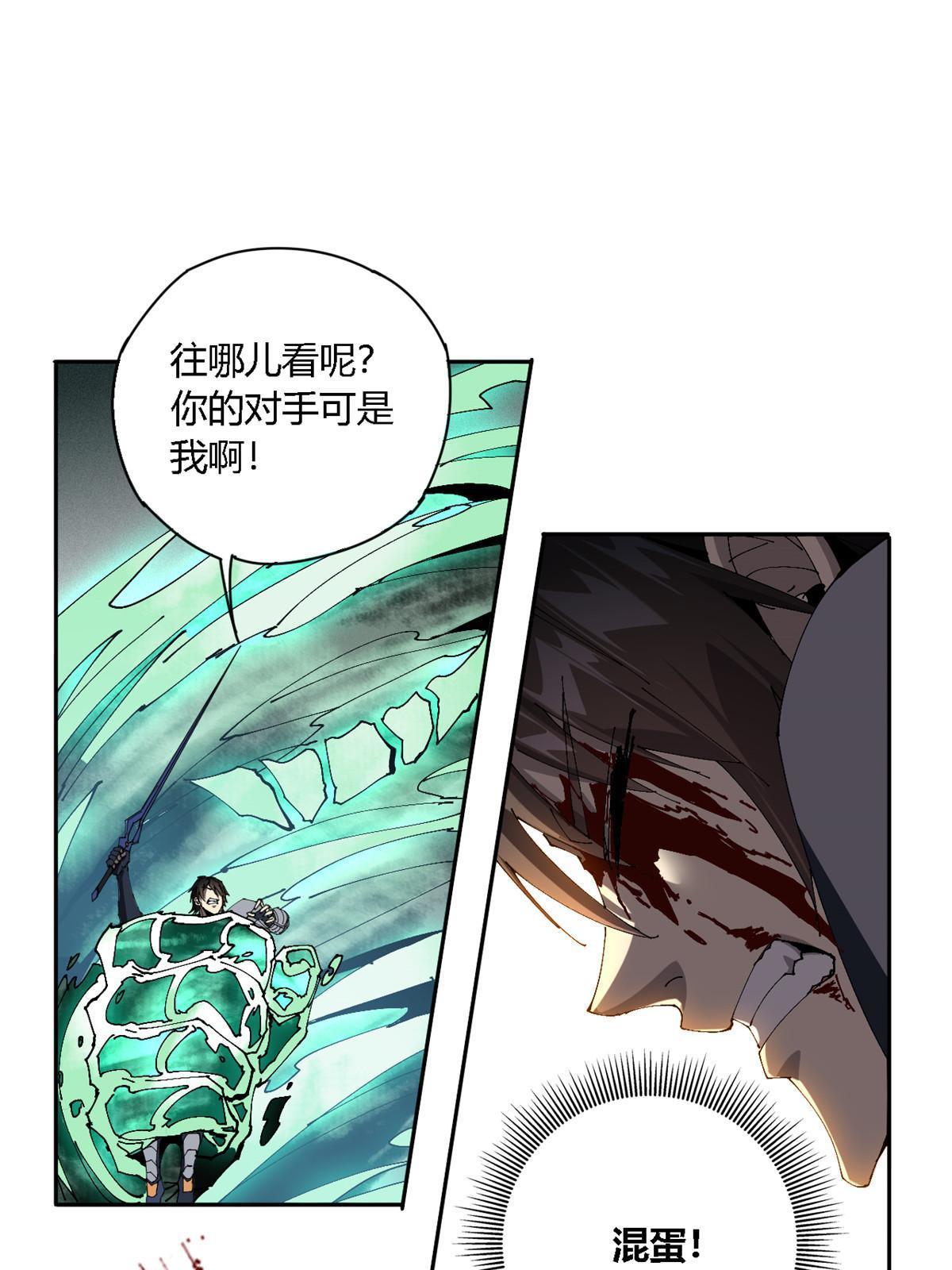 115 战神引擎27