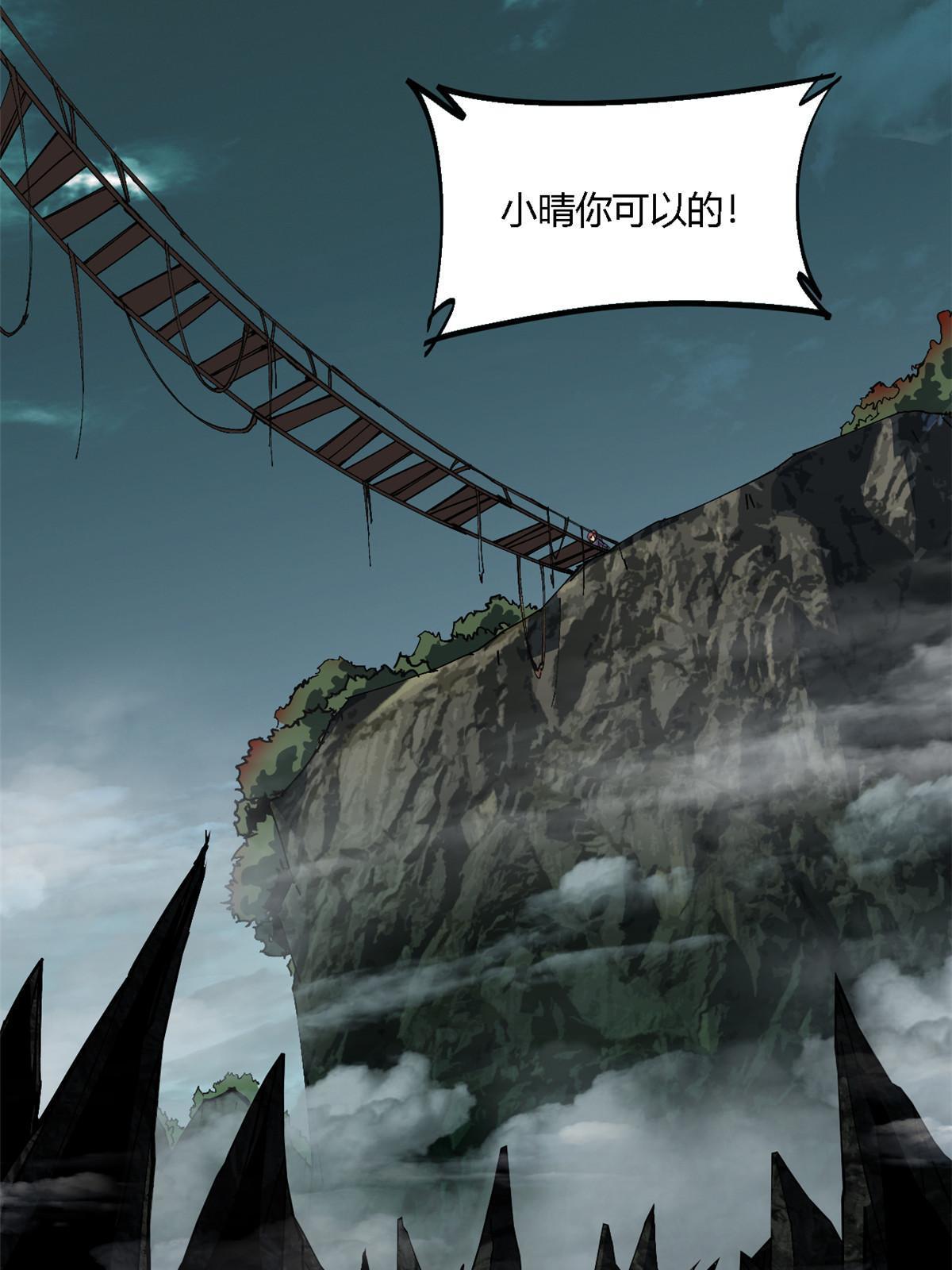 119 拼一把！44