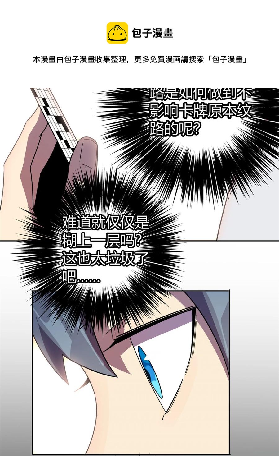 45 加密技术35
