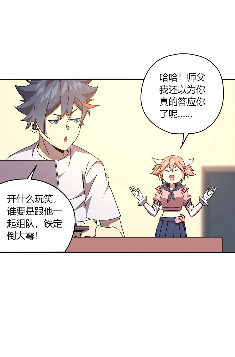 60 换卡29