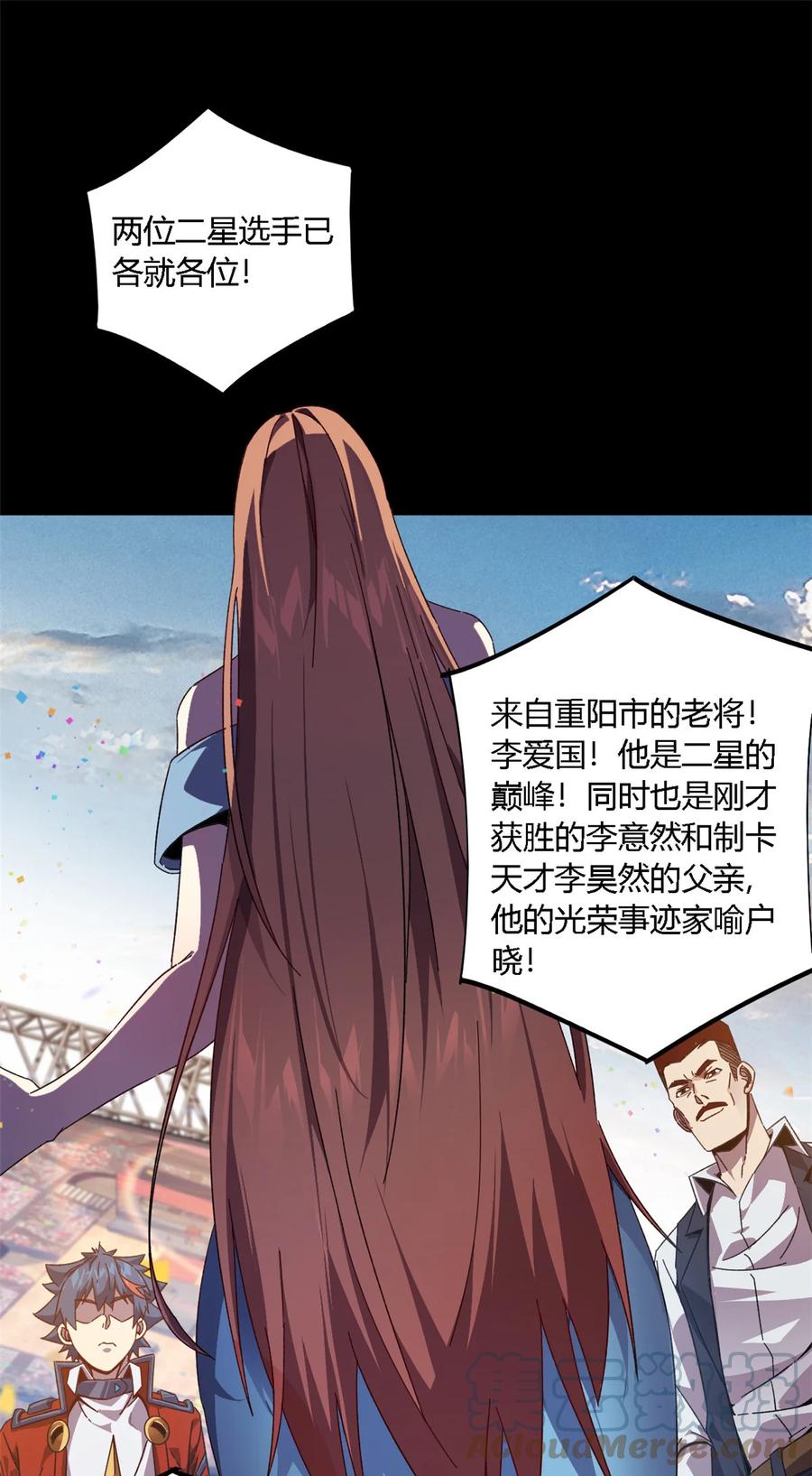 80 早知道就……30