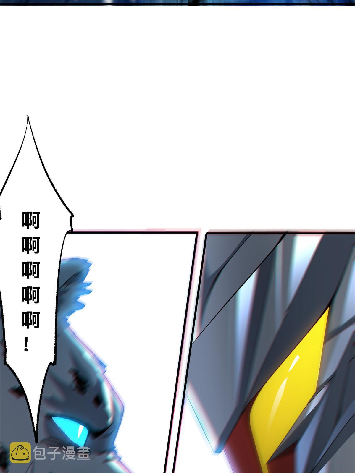 133 戏弄本大王？！46