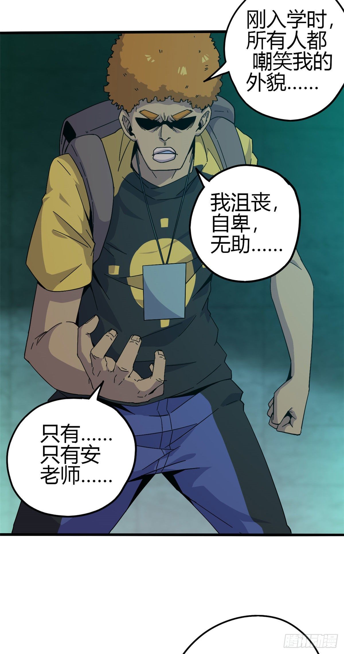 29 天克21