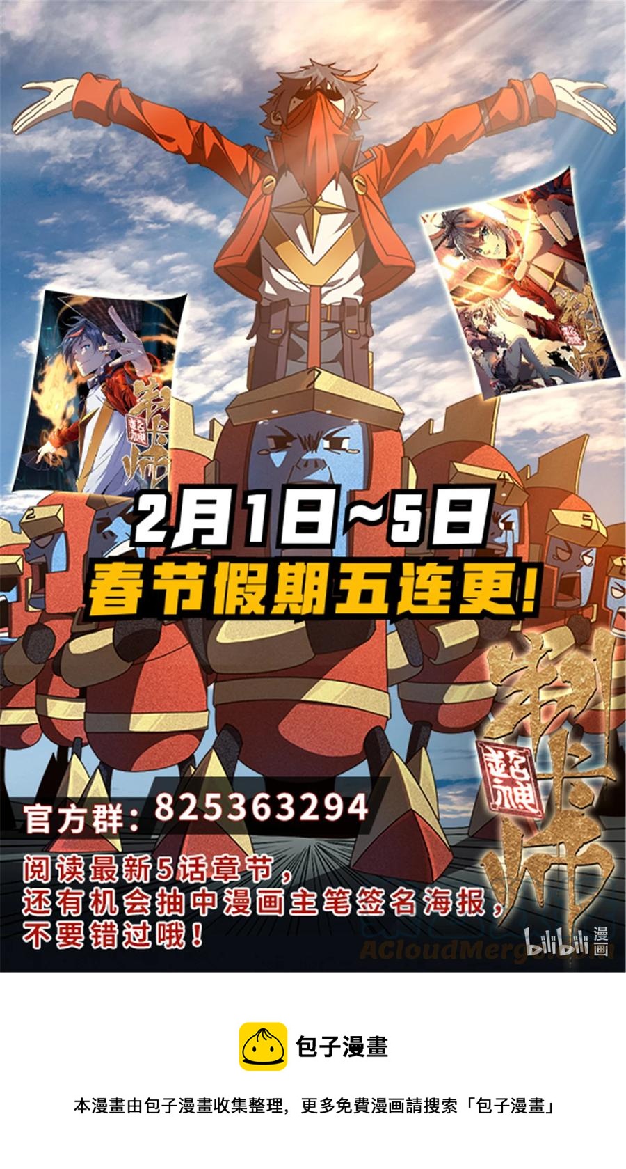 75 禁制45