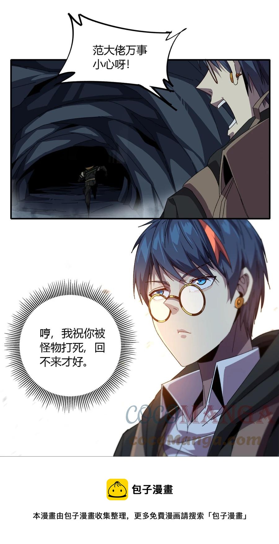 84 有点眼熟？36