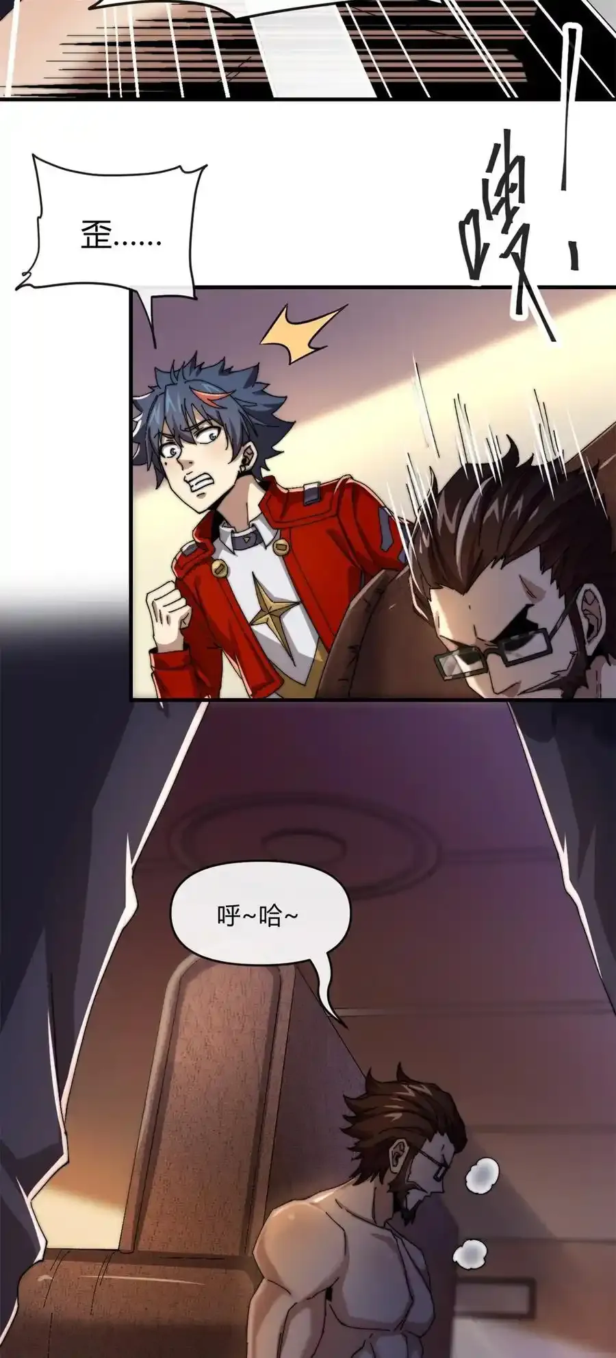 155 学院杯3