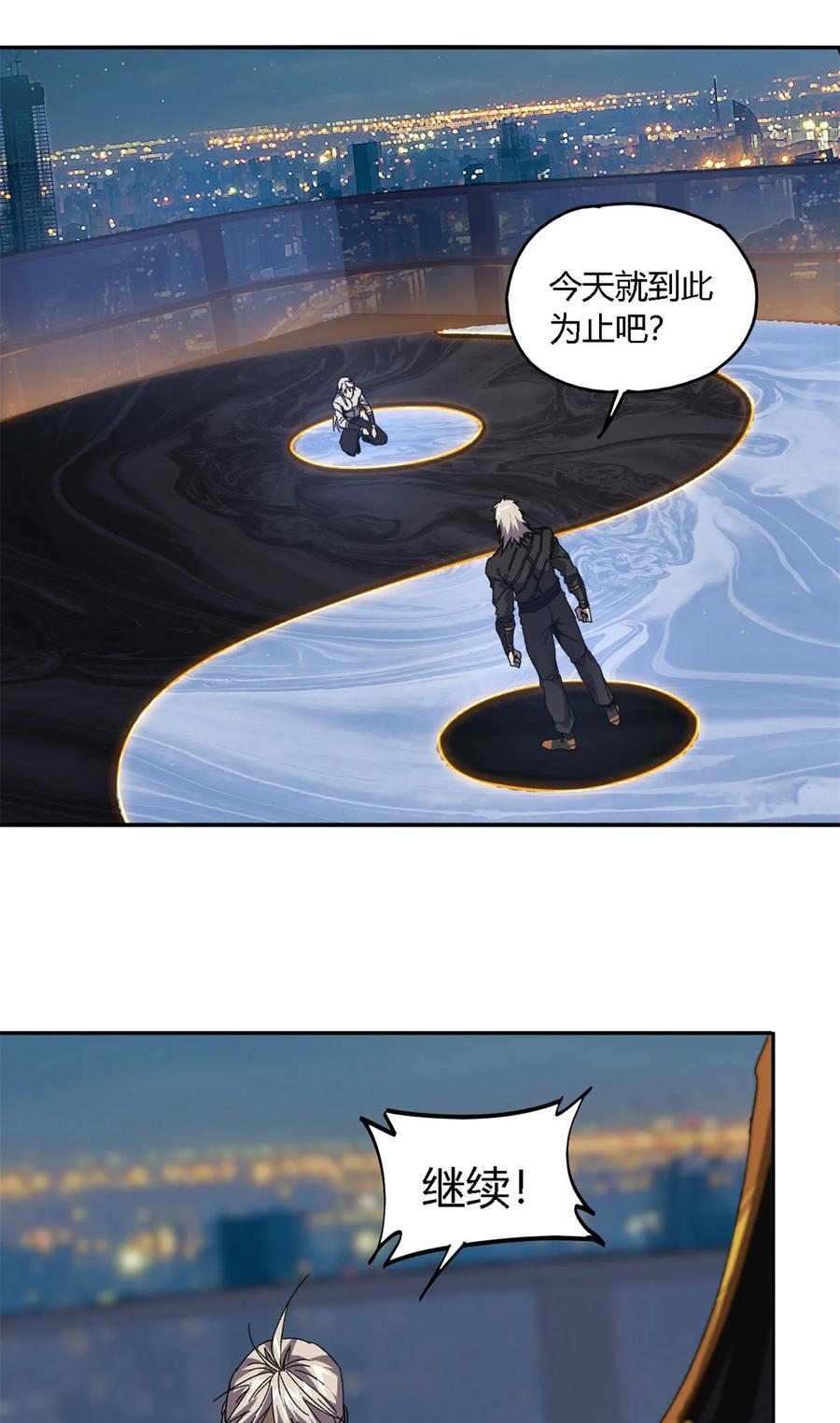 75 禁制2