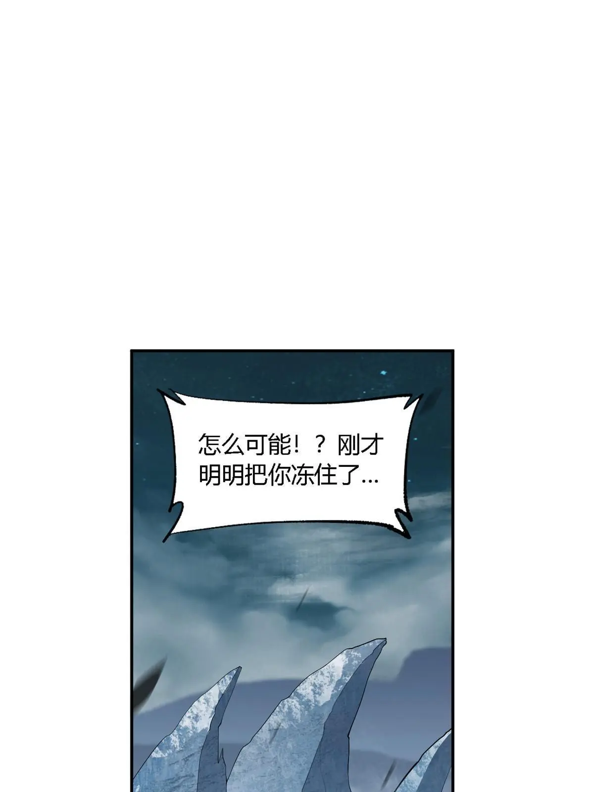 134 剑气如林2