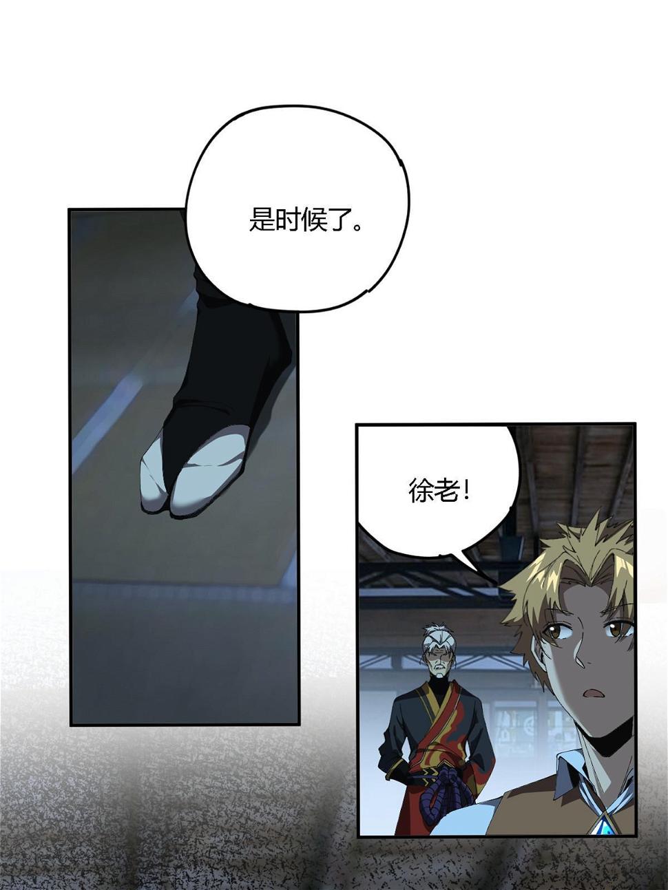 145 来了又走62