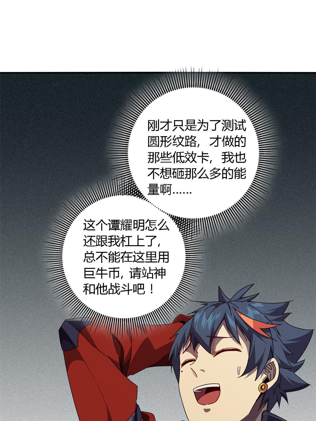 95 和绝对力量的区别42