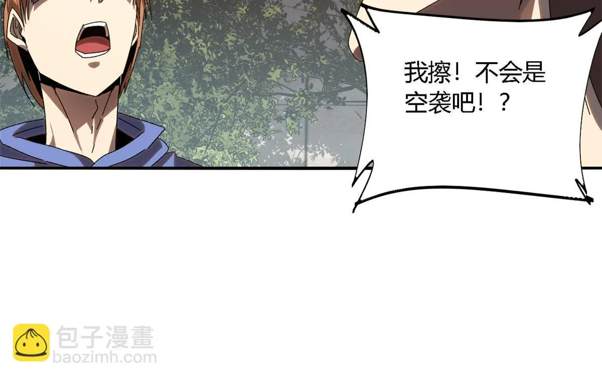 96 破云34