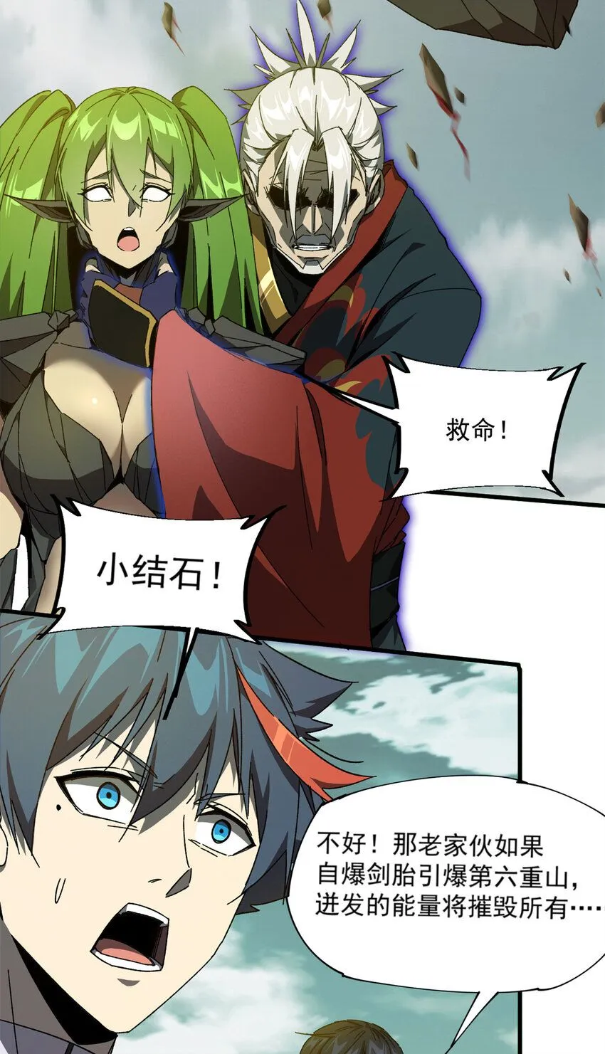 150 转机50
