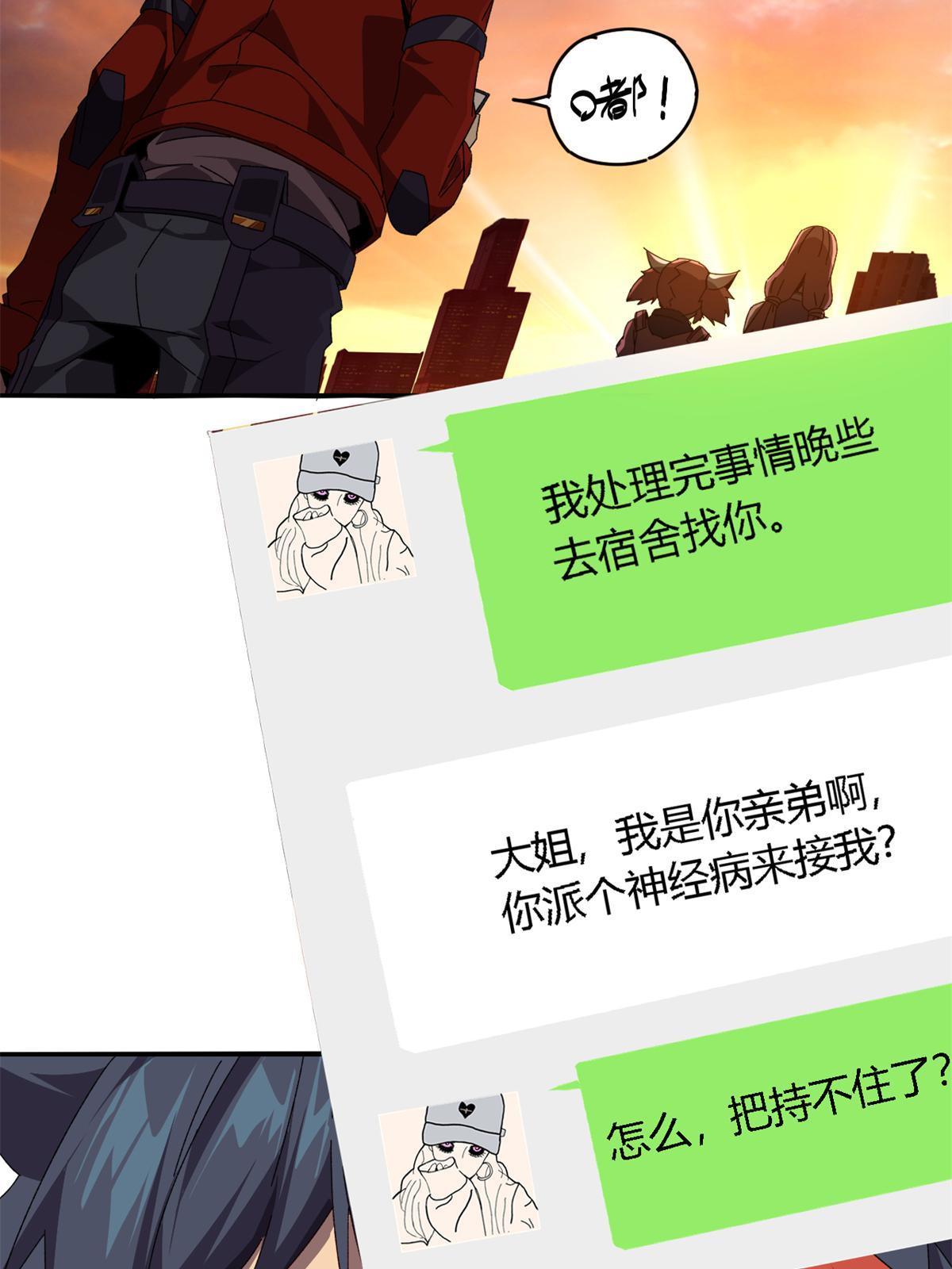 90 爱上我了？41