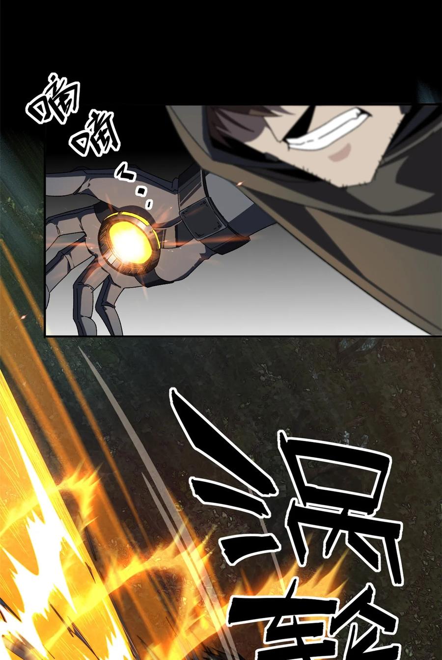 87 谁派你来的？9