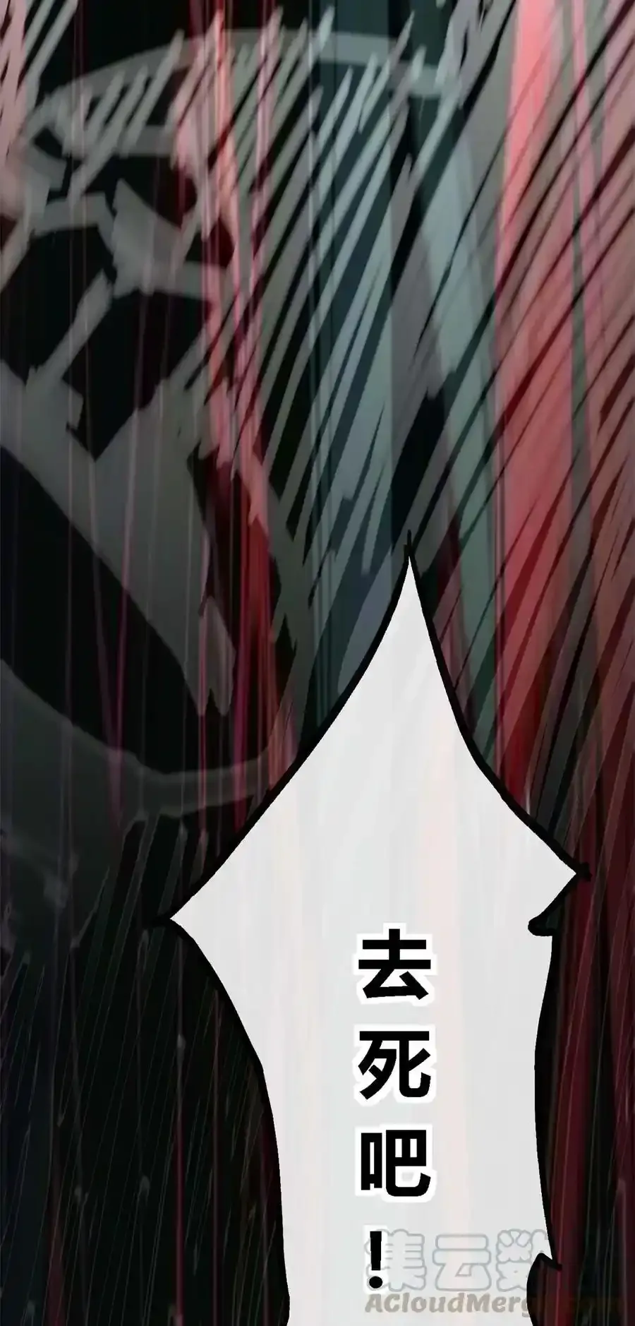 03 窘境12