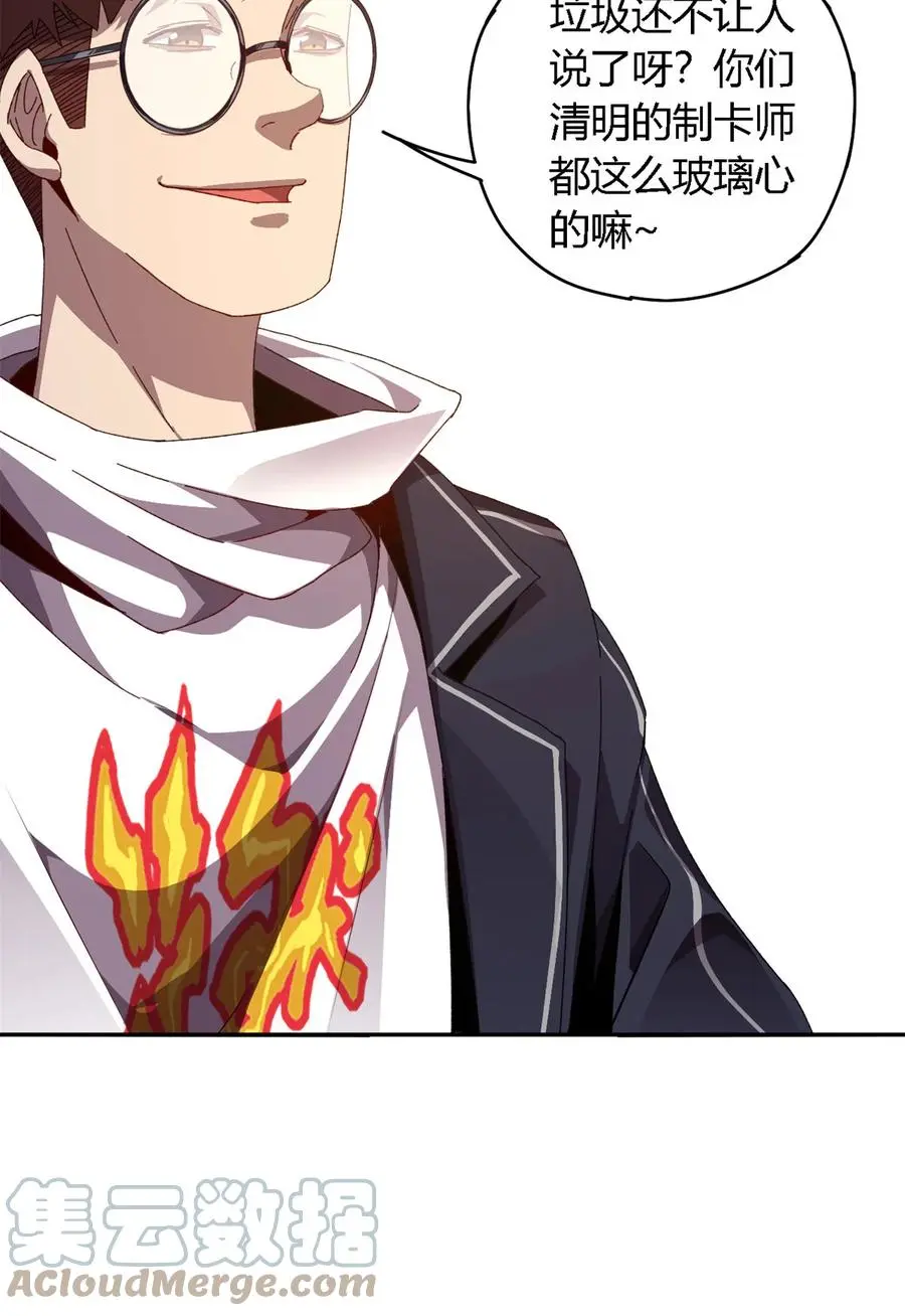 77 有事找你45