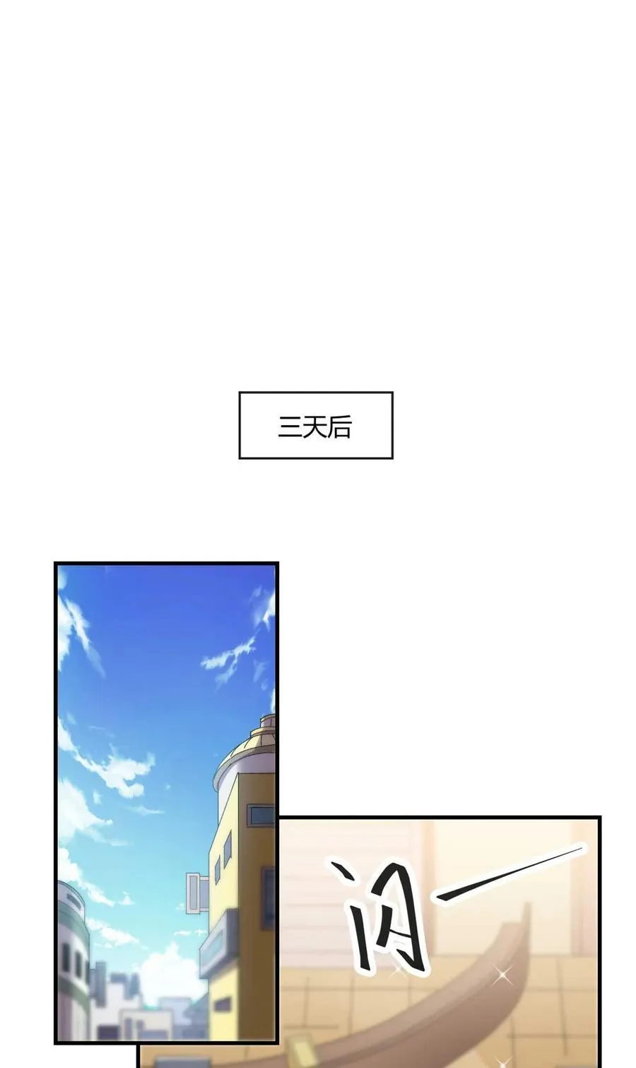 158 逃跑卡7