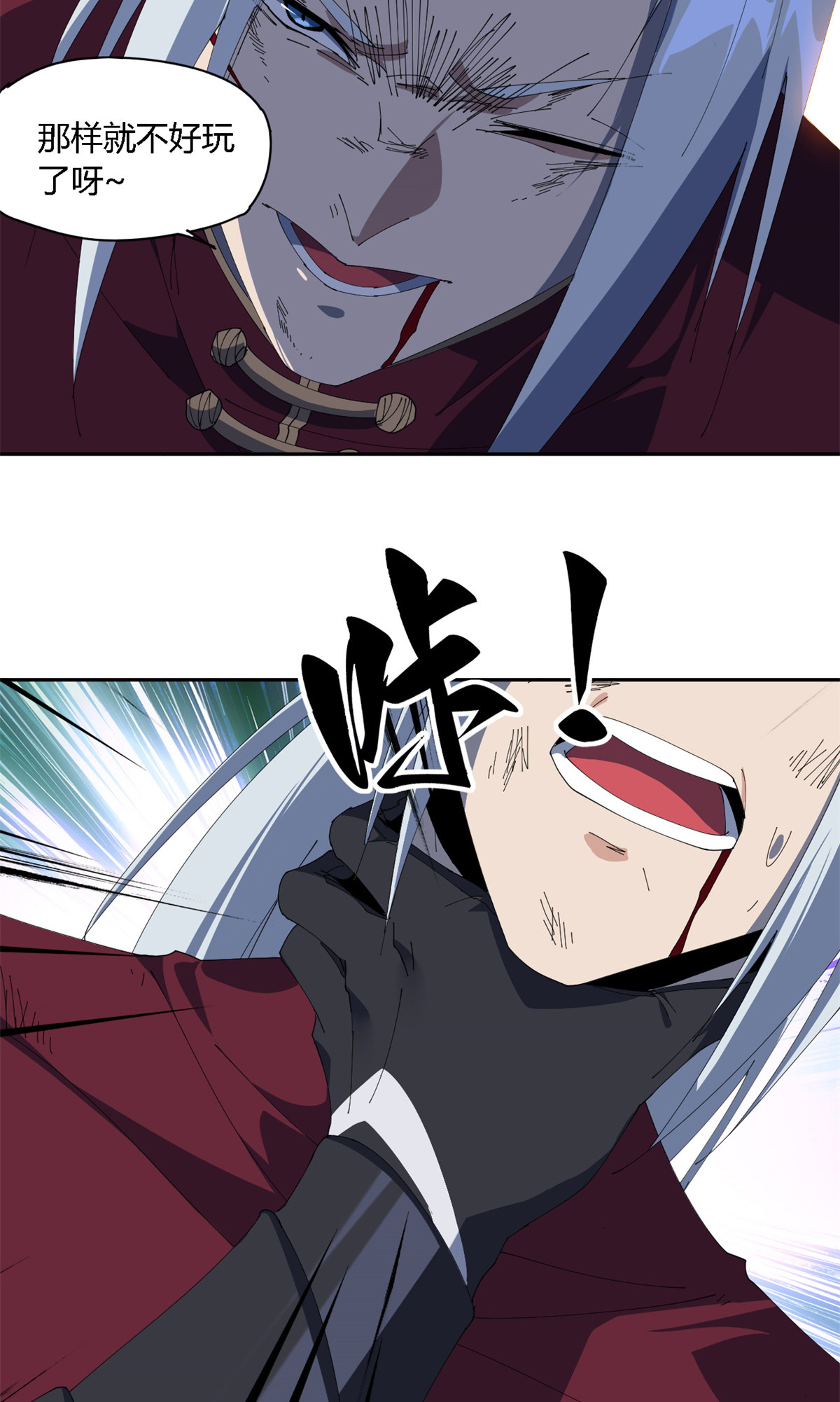 104 演不下去了20