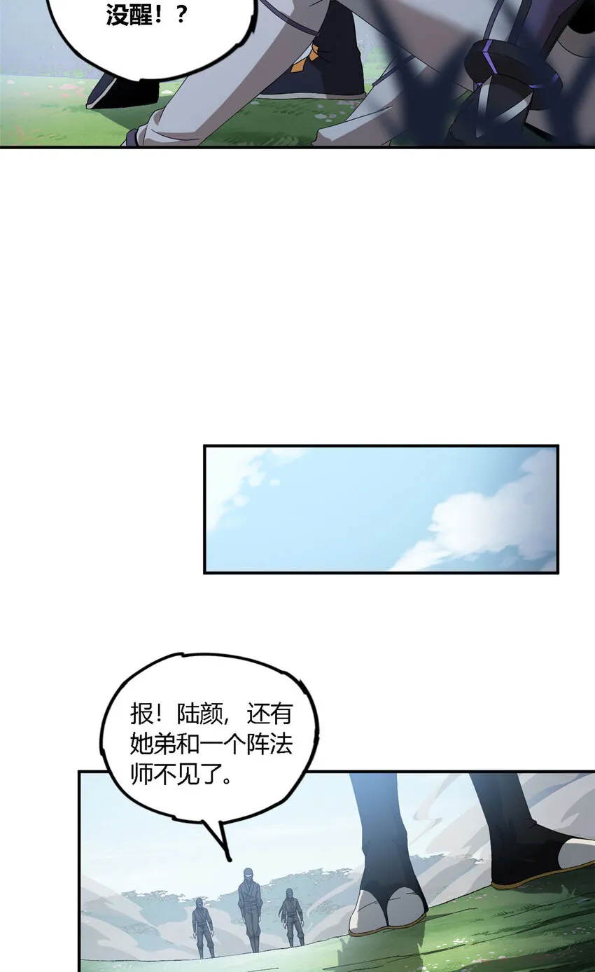 148 带回去审！3