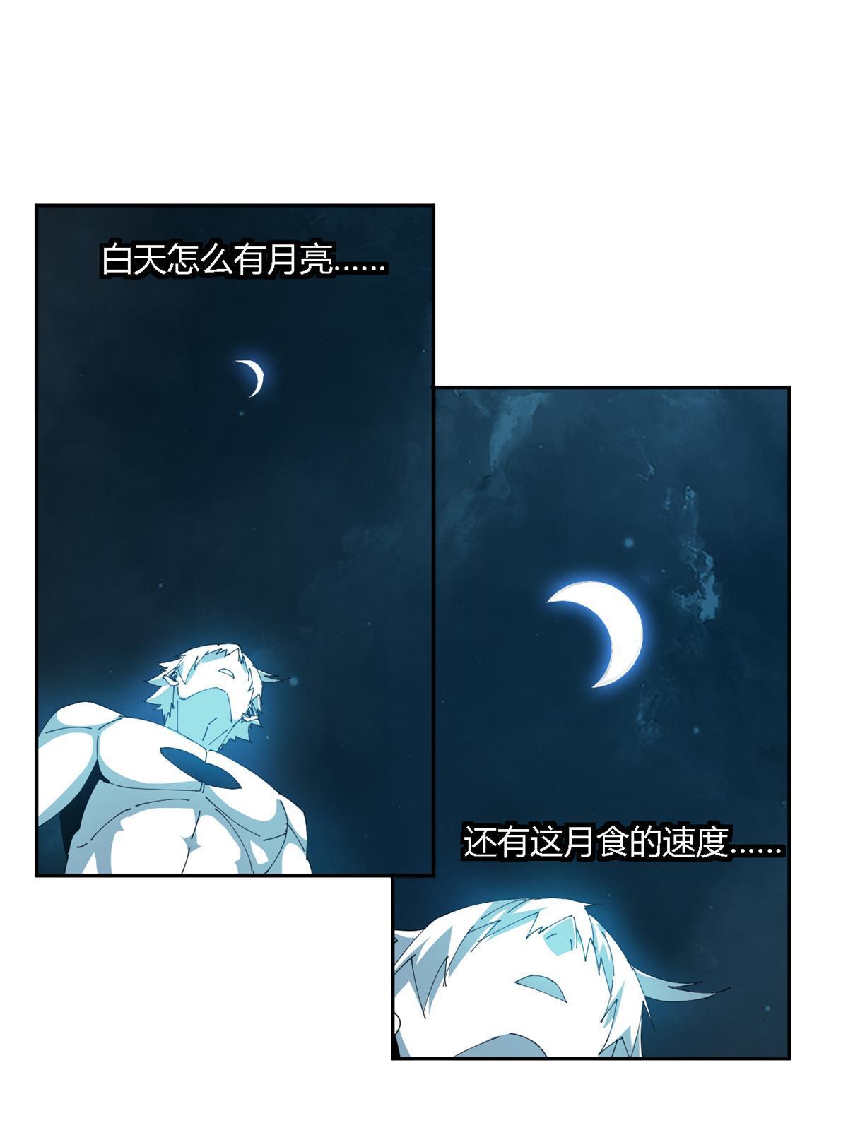 107 剑魂域24