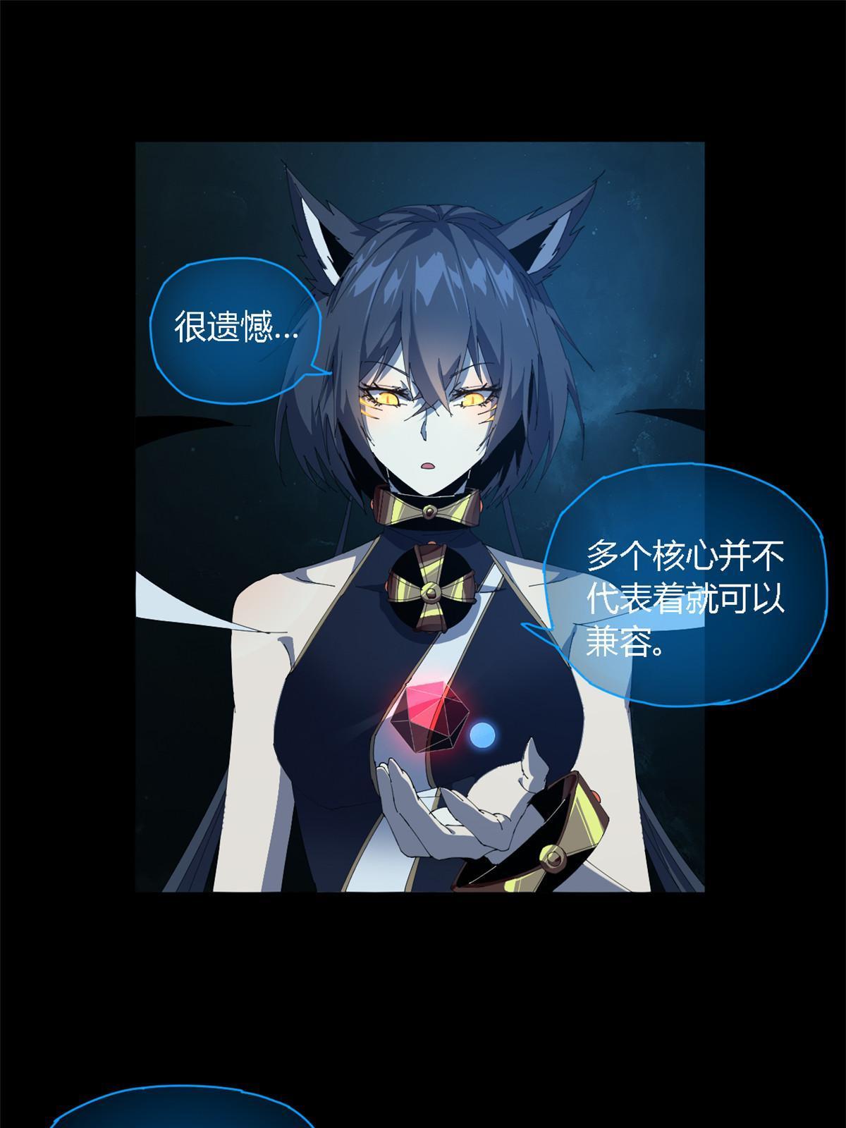108 劫难当头16