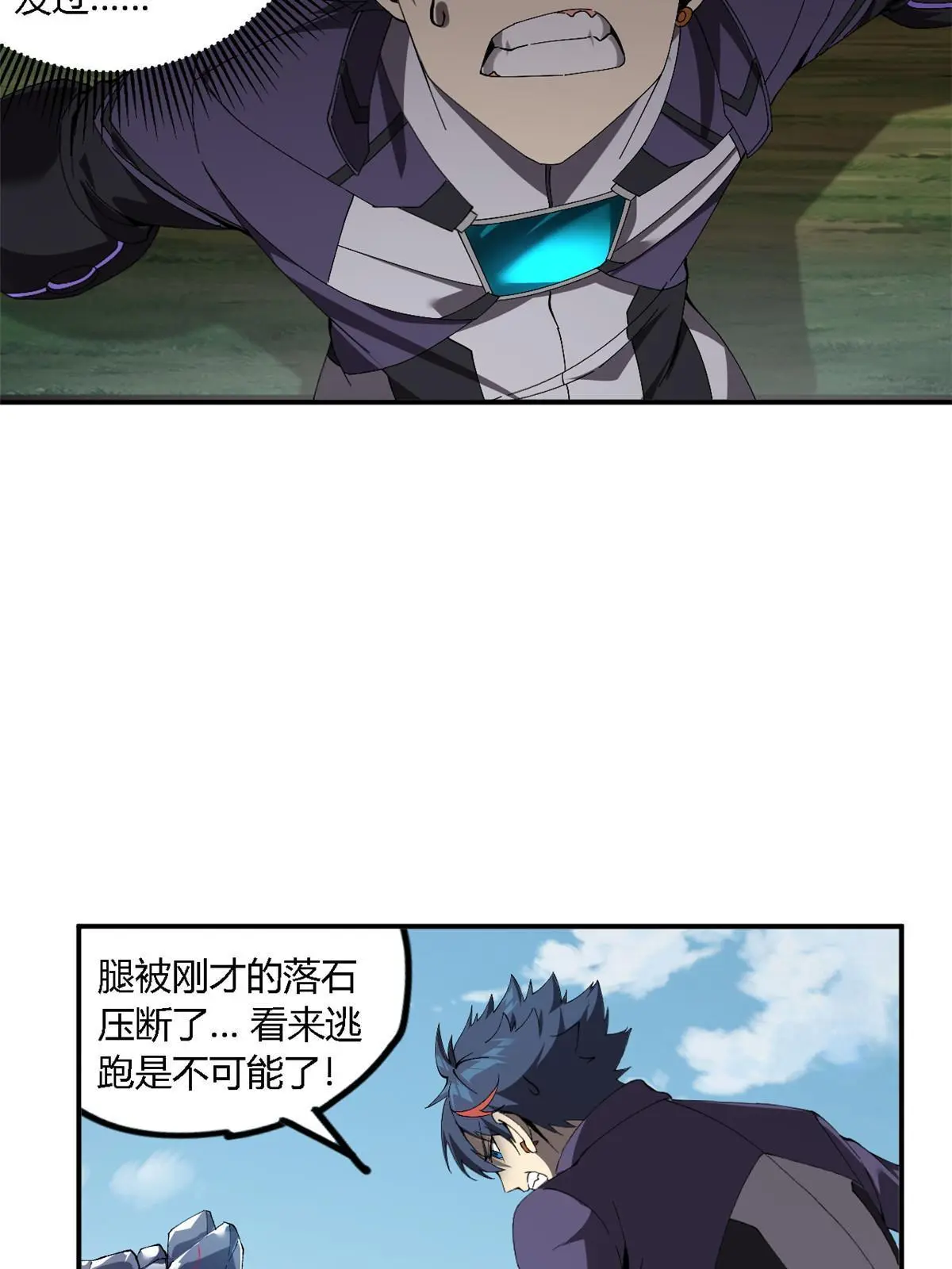 139 接连淘汰14