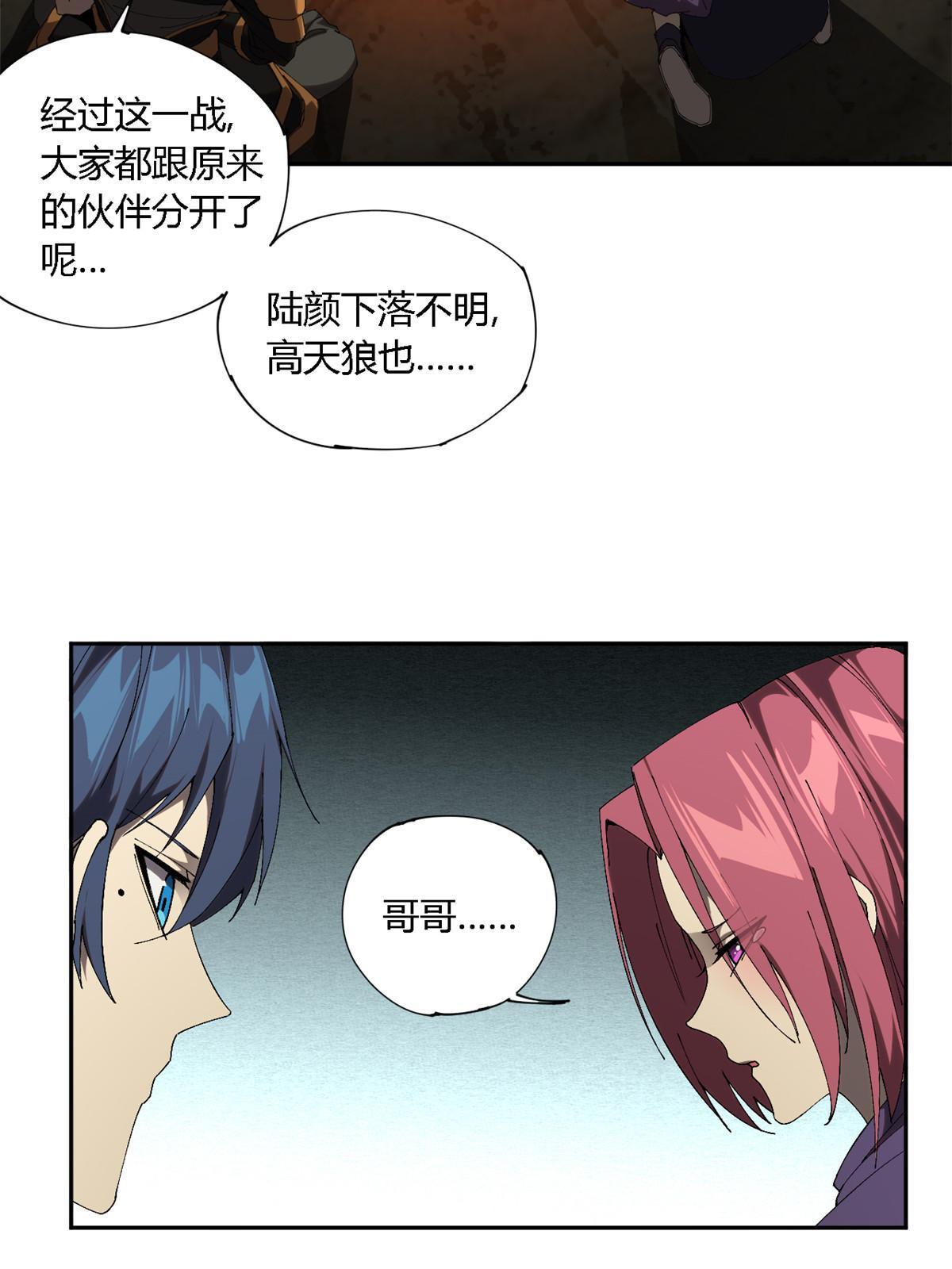 127 外来者们58
