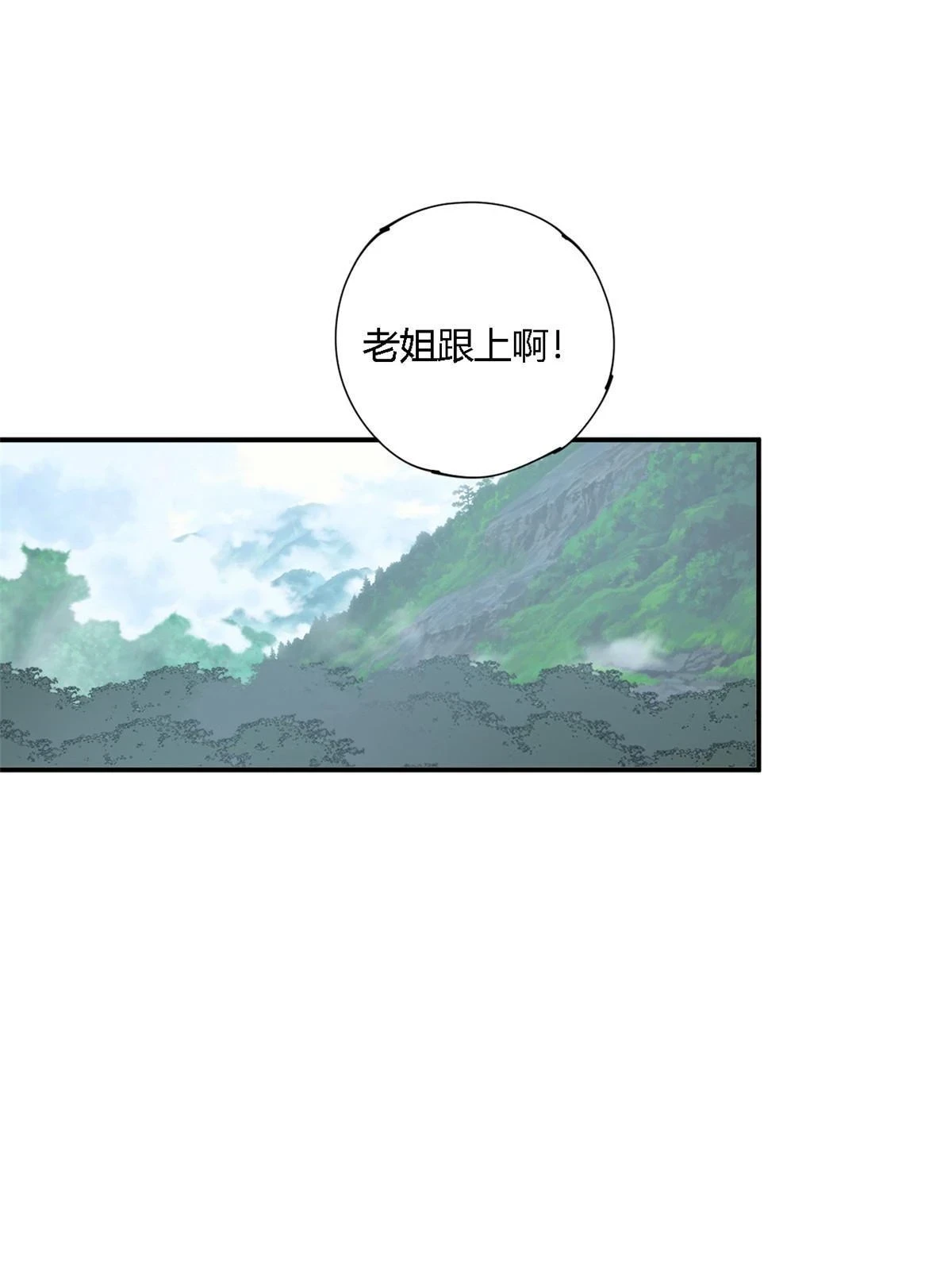 144 弟弟的成长33