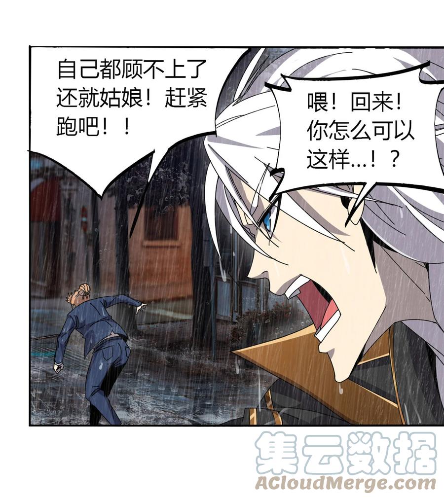 57 怎么会这样？6