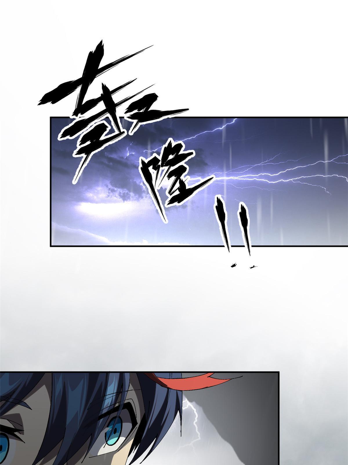 127 外来者们63