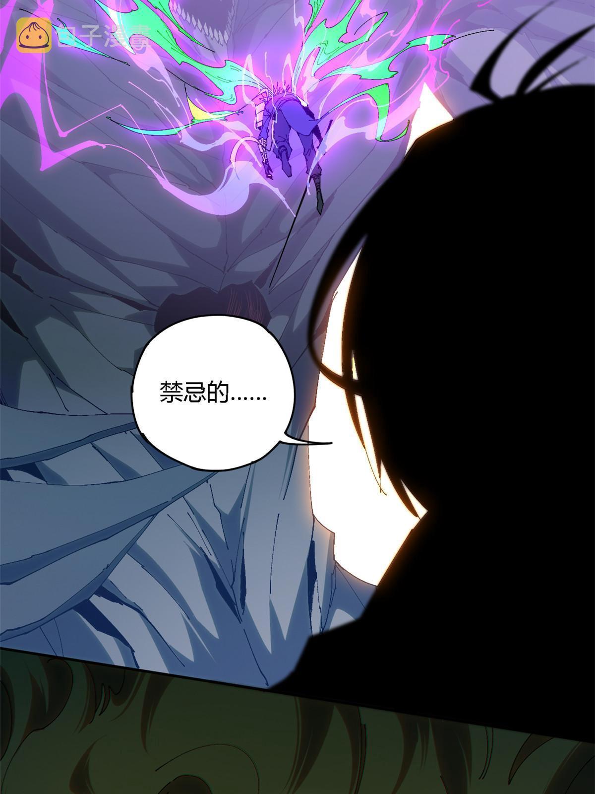 124 牛交给我，你走！12