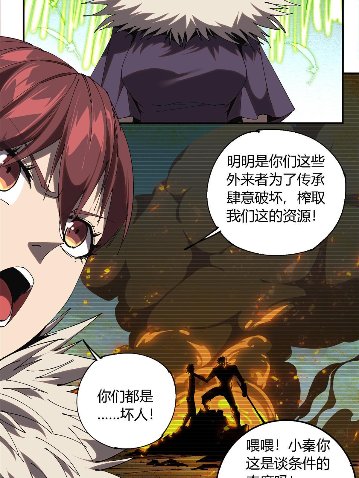 120 各有千秋22